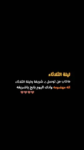 آلُعنـده حـاجهُٓ يکٓتـــــب ياشريفه...                             #اللهم_عجل_لوليك_الفرج #كربلاء #محرم #ياحسين #اللهم_صل_على_محمد_وآل_محمد 