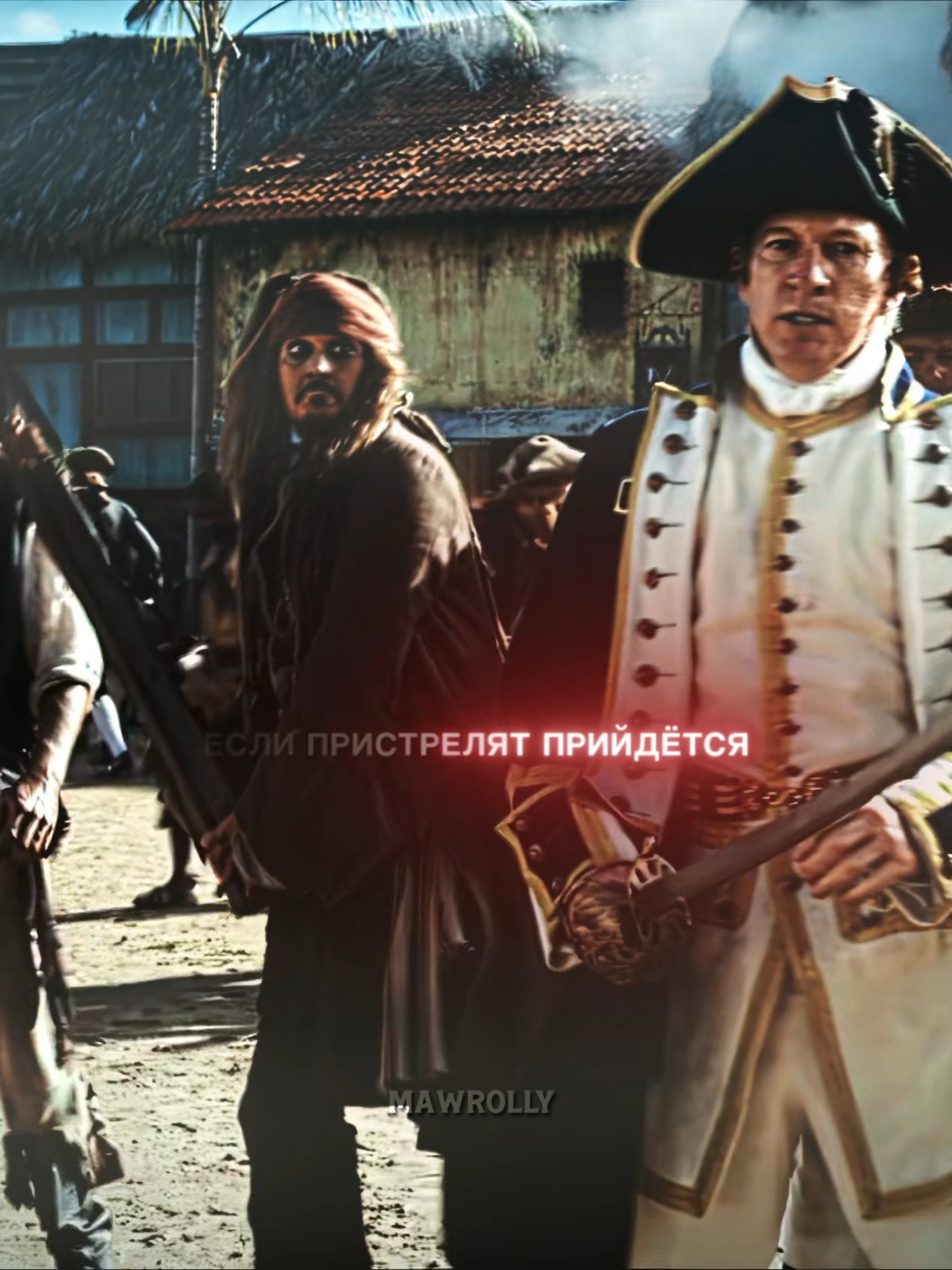 shake it to the max | #джекворобей #гекторбарбосса #piratesofthecaribbean #jacksparrow #trendingvideo #ae #slowed #reverb #глобальныерекомендации #mawrolly