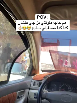 #عالترند😂👌 