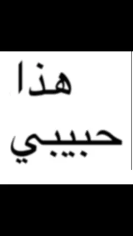 #وليد_الشامي#the_best_playlist_in_kw🇰🇼#78_playlist#اغوى_كويتيين🇰🇼🕺#explore_اكسبلورر#explore_اكسبلورر 