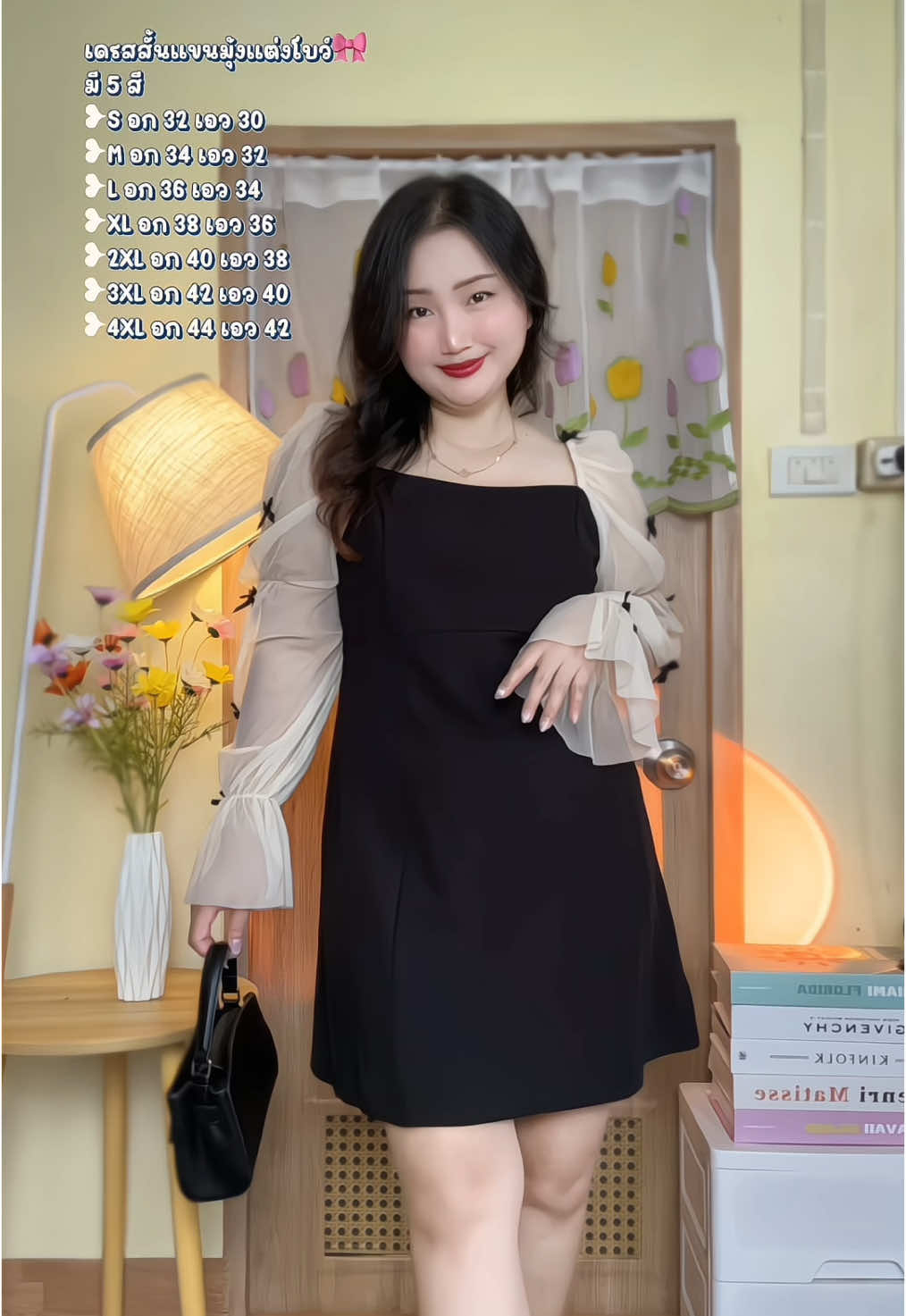 เดรสสั้นแขนมุ้งแต่งโบว์🎀 #เดรส #เดรสน่ารักๆ #เดรสสวยๆ #เดรสสาวอวบ #เดรสออกงาน #เดรสสั้น #tiktoklooks #ป้ายยาแฟชั่น 