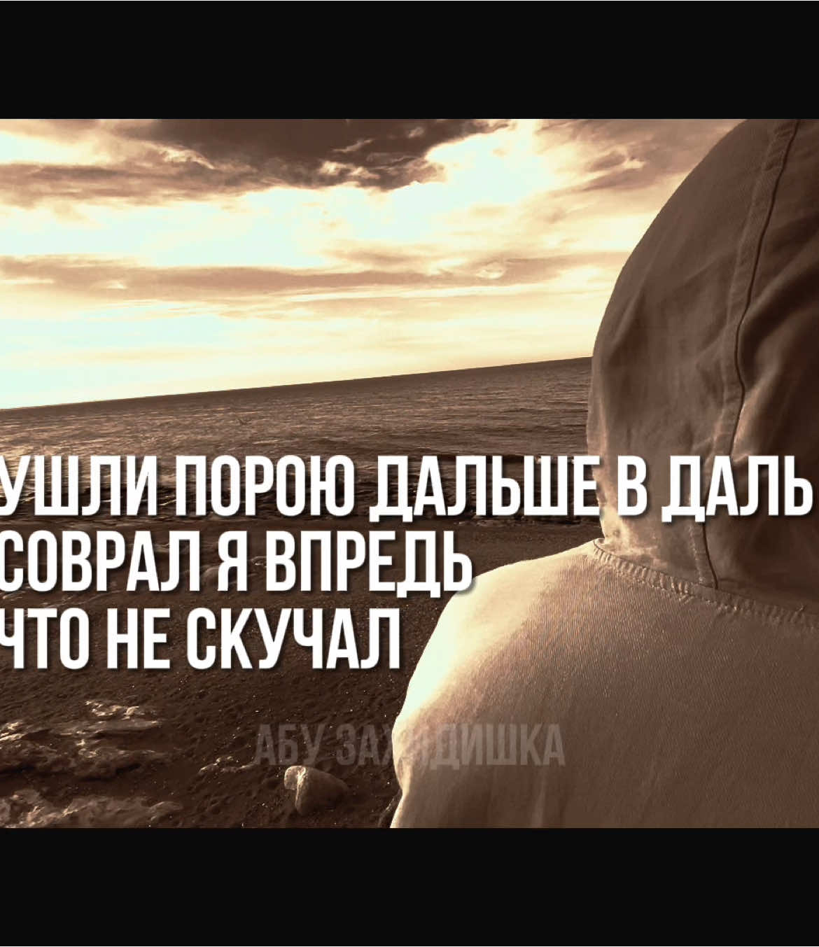 Мой стих , запрещаю переадресовывать какому то другому человеку , брать только с ОТМЕТКОЙ , без всяких вопросов #дагестанскиеогни #махачкала #dagrage 