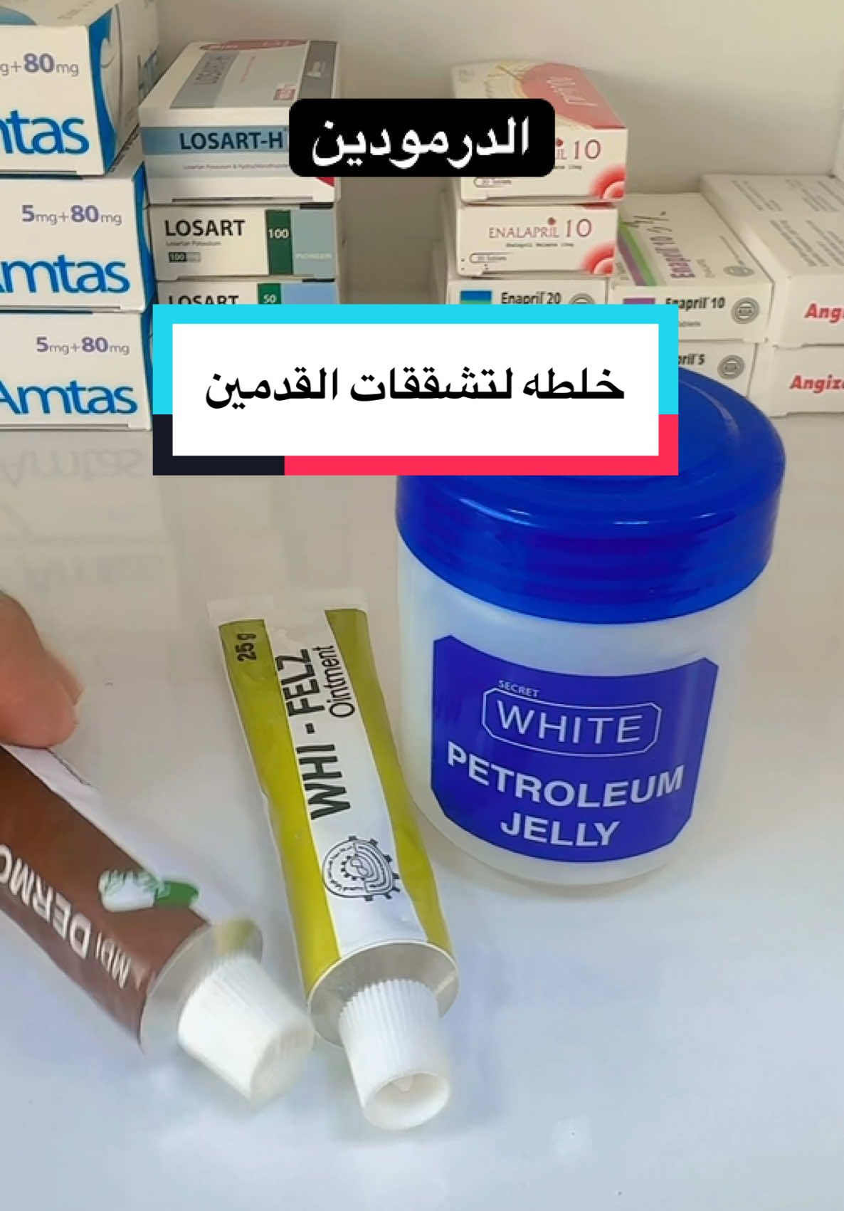 خلطه لتشققات القدمين وخشونه الركب#تشققات_القدمين #fyp 