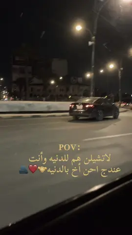 #متابعه_ولايك✅🤍 #اكسبلورexplore #اضافه_لايك 