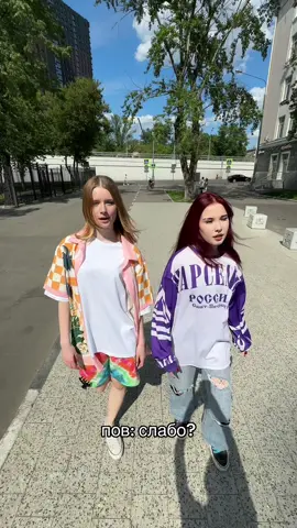 или не слабо?… спасибо Коле @Lida за такую возможность!!!! @дианочка #рек #по
