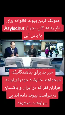 #CapCut #foryou #fyp #foryoupage #hamburg #afghanistan🇦🇫 