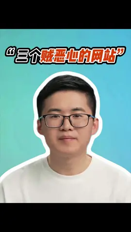 #AI #网站推荐 #信息差 #干货分享 