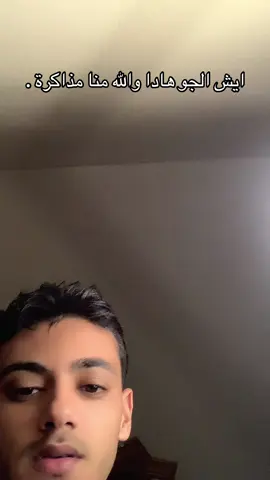 صحوني علي الملاحق 😘