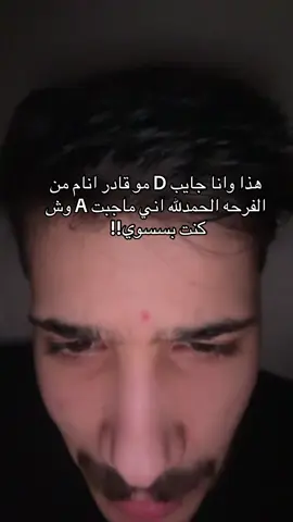 #foryoupage #explore #fyp #عرعر #viral #اكسبلور #كلية_الشمال_للتمريض #fy #expression #perte 