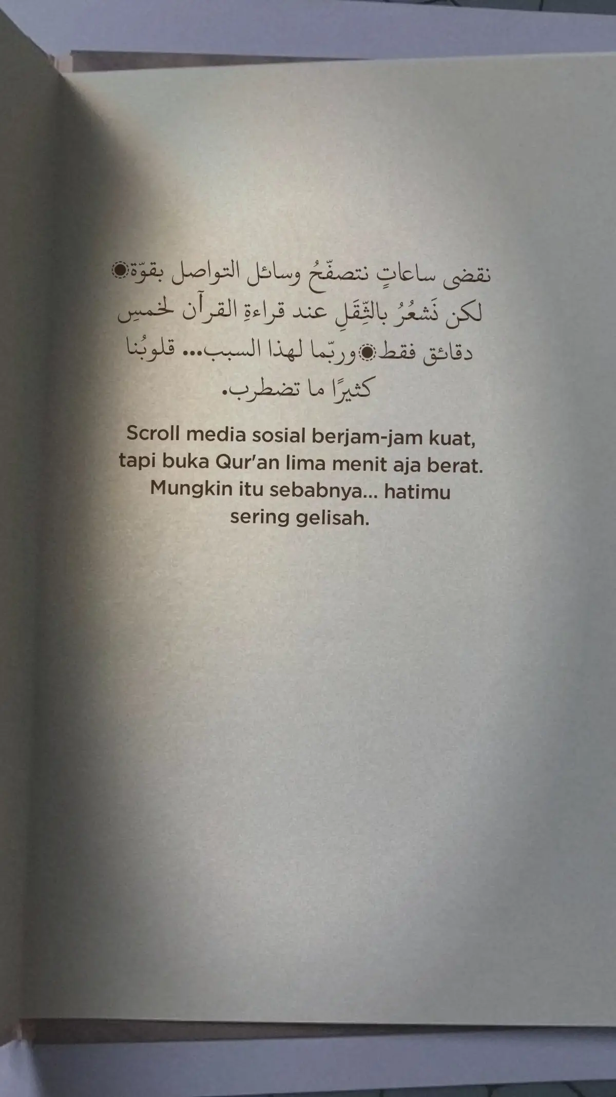 #hijrah #istiqomah #alhamdulillah #islamicquotes #foryou 