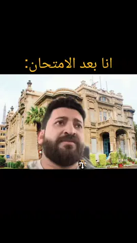 حصل 🥲