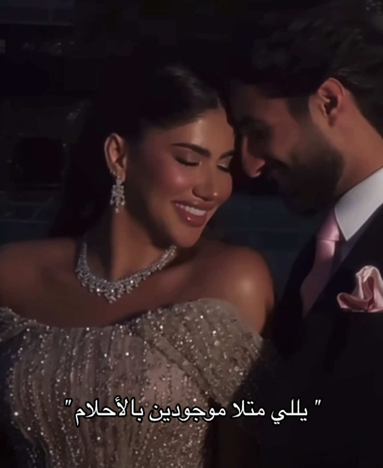 والله مافي مثلها❤️❤️❤️❤️ #noorstars #kareem #نورستارز #نور_كريم #كن #خطبة_نور_وكريم #نور_ستارز #حفلة #خطوبة #explore #fyp #viral #foryou #luv #foryoupage @noorstars 