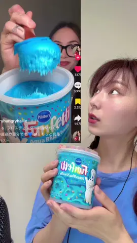 @🐰🤍💭に返信 水色の食用スライムぽいお菓子食べてみた結果…🩵 @hungryhungryhallie  #asmr#ASMR#海外お菓子#お菓子#スイーツ#水色お菓子#bluefoods #funfetti #食用スライム