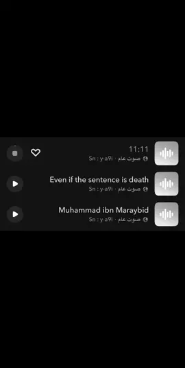 #هواجيس #شعّور #4u #fyp 