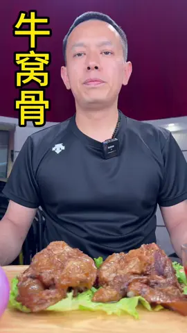 #eat #food #mukbang 
