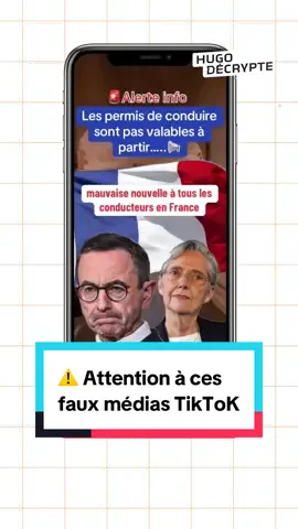 ⚠️ Les faux médias se multiplient sur TikTok en ce moment. Certains répandent de fausses informations. Voici comment les reconnaître ⬆️