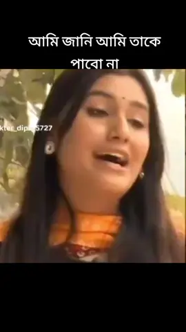 #tiktokbd #tiktok #tiktokbangladesh #bangladesh #bangladeshi #tiktokbangladeshi #tiktokbdofficial #sylhet #dhaka #bdmuser #teambd #tiktokbangladeshofficial #tiktokbangla #bangla #bd #team #bangali #musicallybangladesh #musicallybd #tiktokbanglasong #tiktokindia #banglasong #musicallybangla #dhakagram #bdmusic #bdtiktok #bhfyp #teamtiktokbd #dhakadiaries #Love