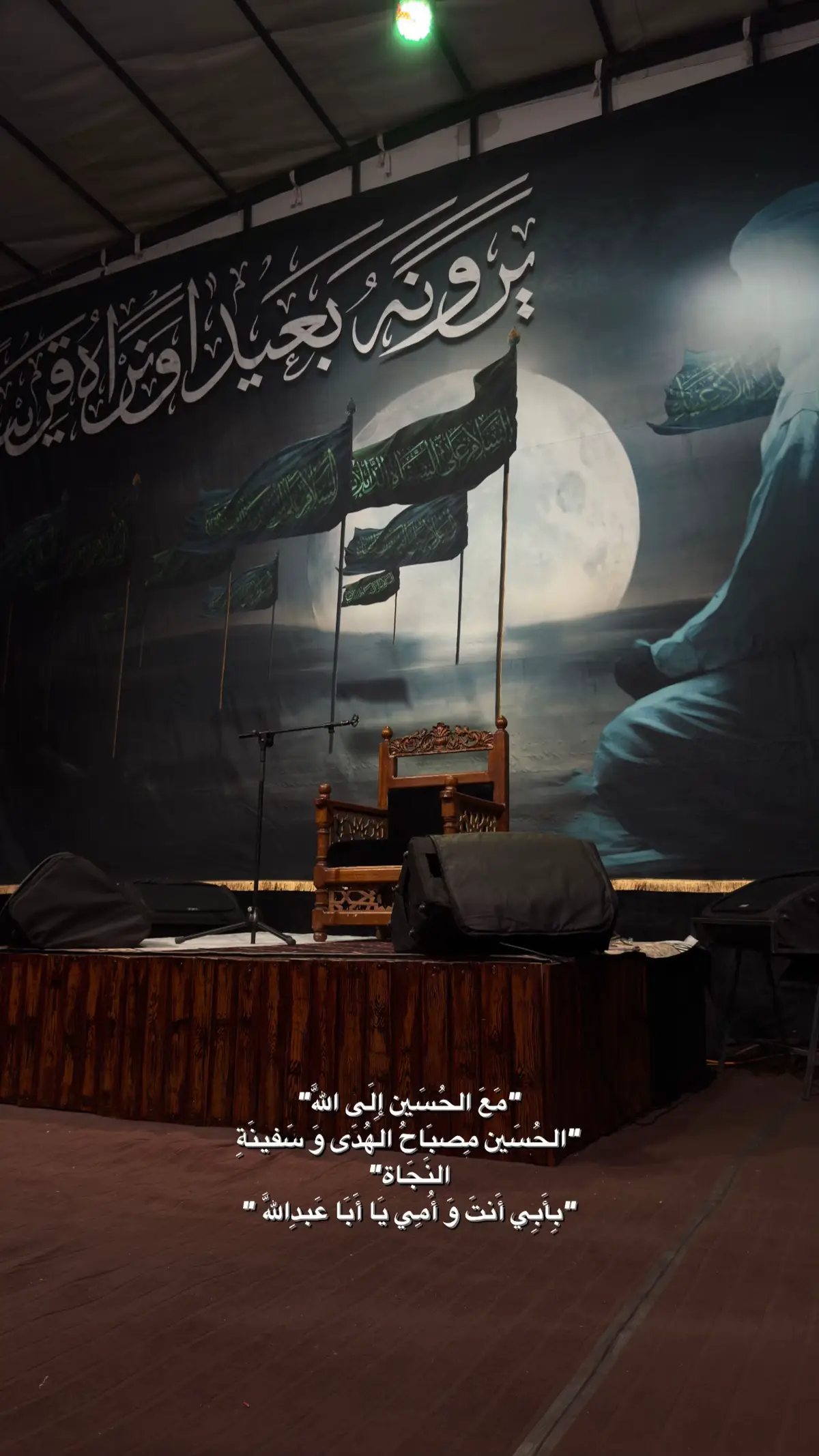 #قريب_الظهور #شور #اجود_الكعبي #علي_الوائلي 