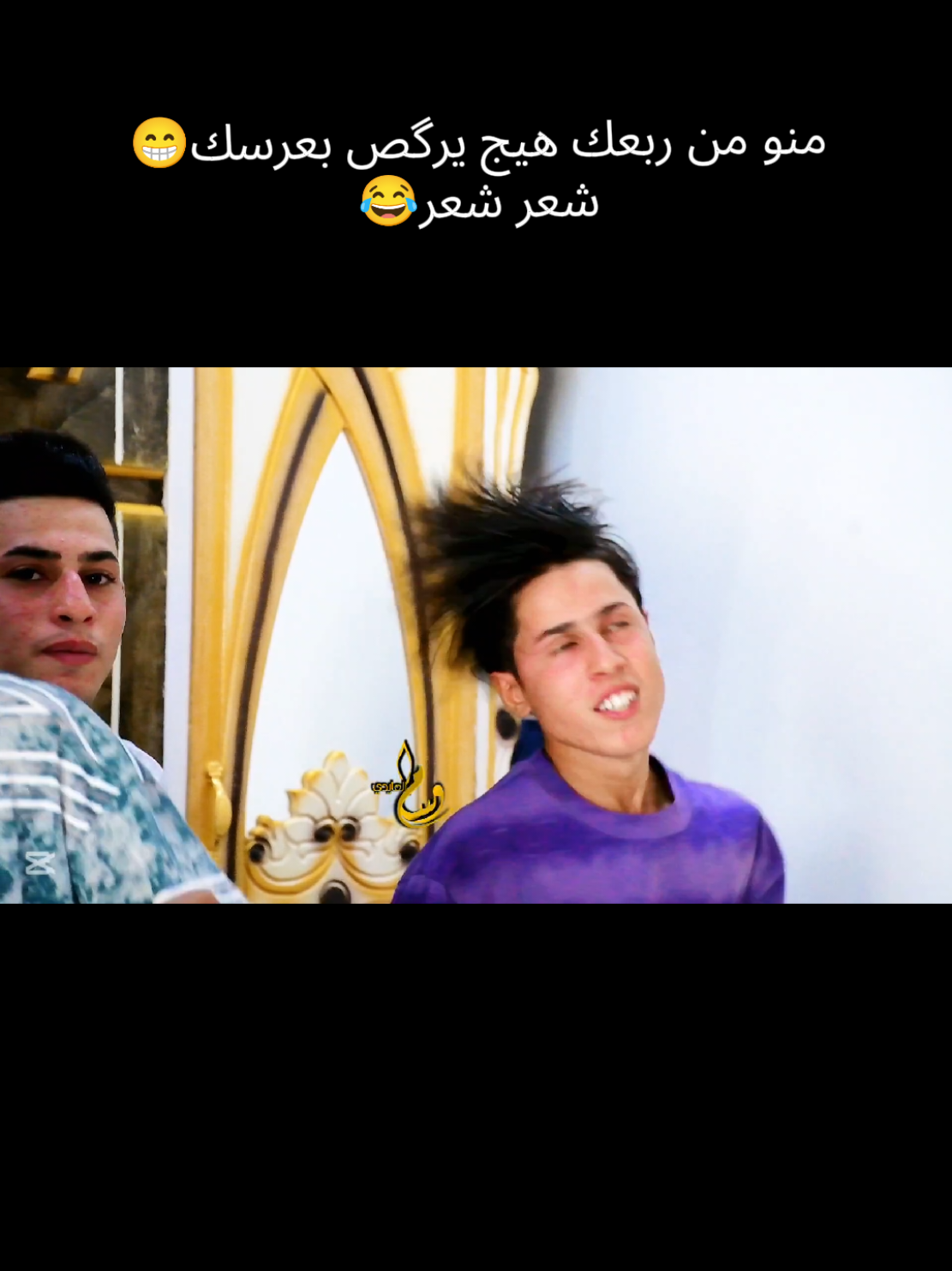 #الله_يخلي_الريس_الله_يطول_عمره🤍💔🤍 #الشعب_الصيني_ماله_حل😂😂 #الشعب_الصيني_ماله_حل😂😂 #الشعب_الصيني_ماله_حل😂😂 #الله_يخلي_الريس_الله_يطول_عمره🤍💔🤍 #كادر_قناة_المصور_وسام_العايدي # #اكسبلور 