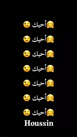 حبيب الروح #houssin 
