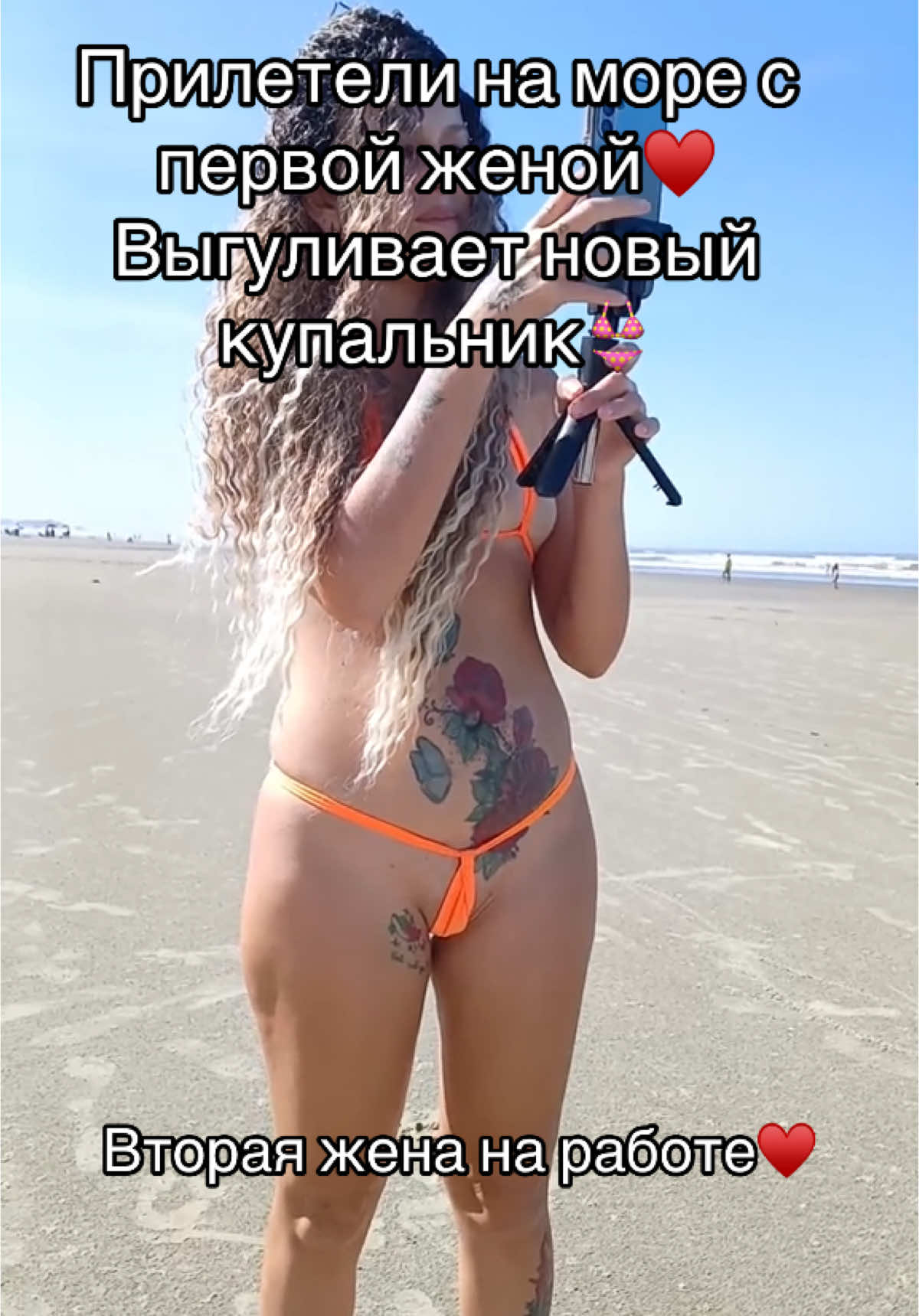 Люблю их♥️♥️♥️♥️ #жена #любовницамужа #рекомендации #тренд #купальники #бикини #пляж #втренде 