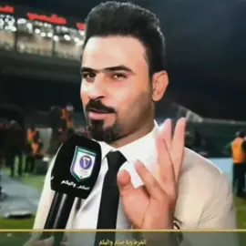 ودوري بيد الشرطه 💚😂+ راح يضوجون الجماعه مو هيج 😂😂 #ميمي😉 #احمد_فرحان💚🇮🇶👑 #سجاد_جاسم✅ #اگام_هاشم #نادي_الشرطه_العراقي_قيثارتي🧸💚 