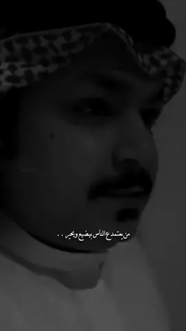 الله خلقنا كل واحد لحاله . . #فهد_الشهراني 