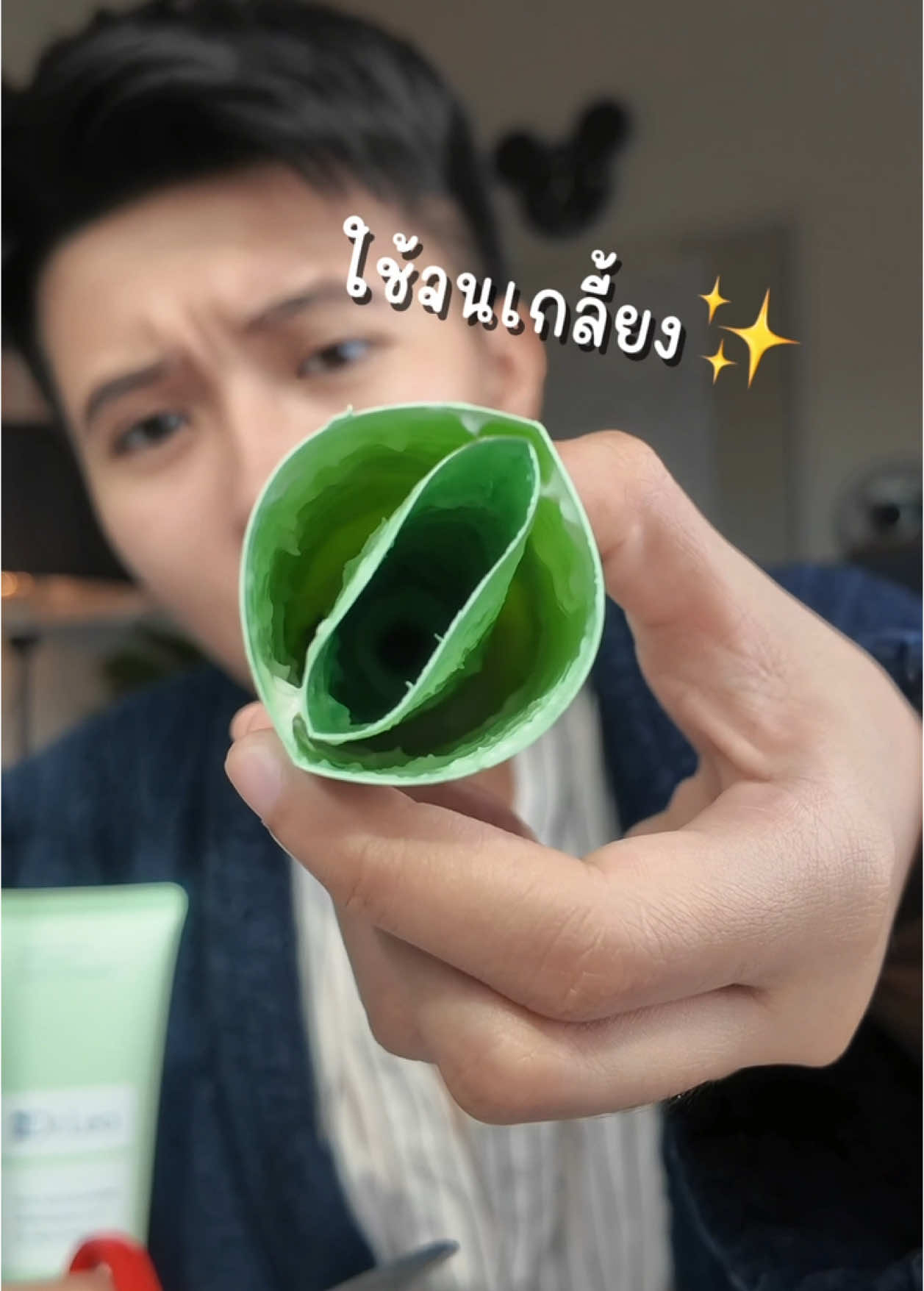 ใช้ขนาดนี้ซื้อใหม่สักทีเถอะ😅 #เอสเอ้ #ดูแลผิวหน้า #drleoTH #Drleo2in1Cleanser #โฟมล้างหน้า 