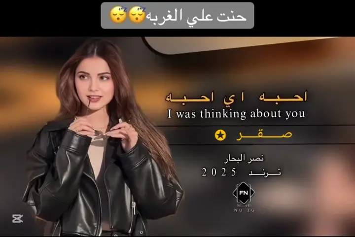 #تصميم_فيديوهات🎶🎤🎬❤🔐🙂 