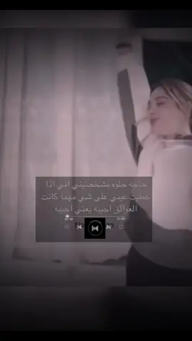 #اجيبه يعني اجيبه#CapCut توني صغيره السن والعمر مشاب وإن فاتني شي اليوم بكرا أجيبه ✨ #مجرد________ذووووووق🎶🎵💞 