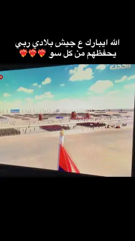 مرحبتين بجيش بلادي ❤️‍🔥#بنغازي_ليبيا🇱🇾 #الابيار_بنغازي_البيضاء_طبرق #اكسبلوررر❤اجدبيا🔥🤍ليبيا 