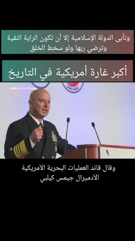 في الأشهر الماضية شهدت الصومال غـlرات  أمريكية ضد الثابتين على دينهم 11 