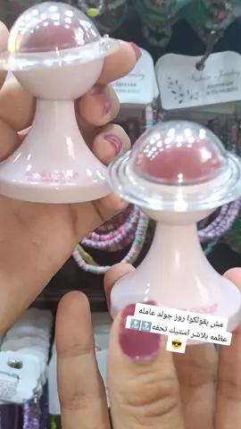 #اوطو #ميكب_ارتست #الريتش_في_زمه_الله💔😣 #الشعب_الصيني_ماله_حل😂😂 #بولاق_الدكرور_خط_النار💪 