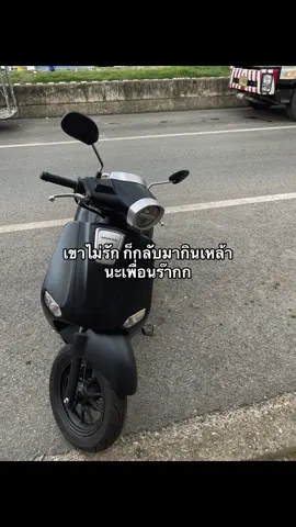 #เธรดวันนี้ #เธรด #ฟีดดด 