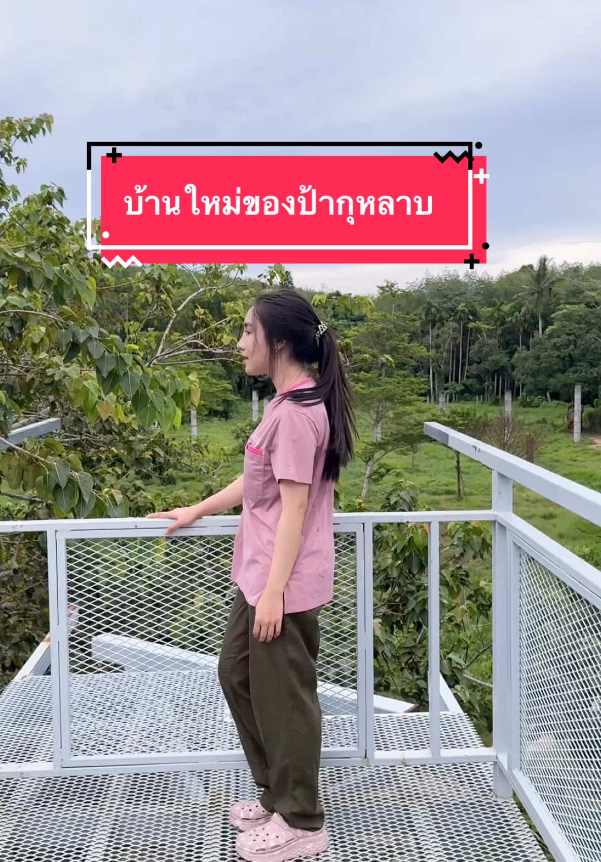 ตอบกลับ @bhindthedoor #หมอโบว์ #รักษาช้างฟรี #หมอตัวเล็กกับคนไข้ตัวใหญ่ #คานิว่า 