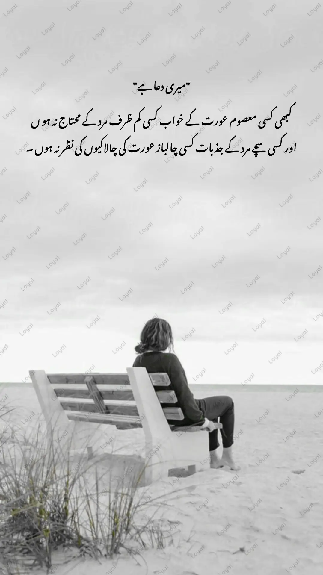Ameen🤲🏼😊....#plzunfrezemyaccount #foryou #plzdontunderviewsmyvedios #unfreezemyacount 