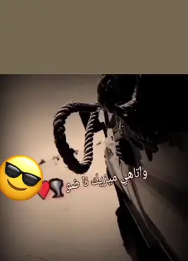 #تمنراست_عين_صالح_اليزي_جانت #الشعب_الصيني_ماله_حل😂😂 #المغرب🇲🇦تونس🇹🇳الجزائر🇩🇿 