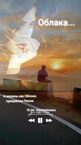 #музика #музыкадлядуши #залетит_на_10_мультов #рекомендаци #любимаямузыка #song #классныйтрек #музикавмашину #Танцевальная #музика 