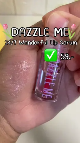DAZZLE ME ริปเซรั่มบำรุงริมฝีปาก #dazzleme #ลิปเซรั่ม #ลิปบํารุงปาก 