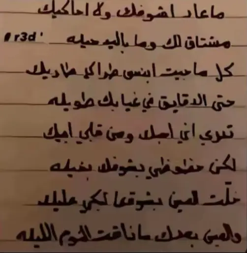 #هواجيس #tiktokindia #fyp #fyppppppppppppppppppppppp #viralvideo 