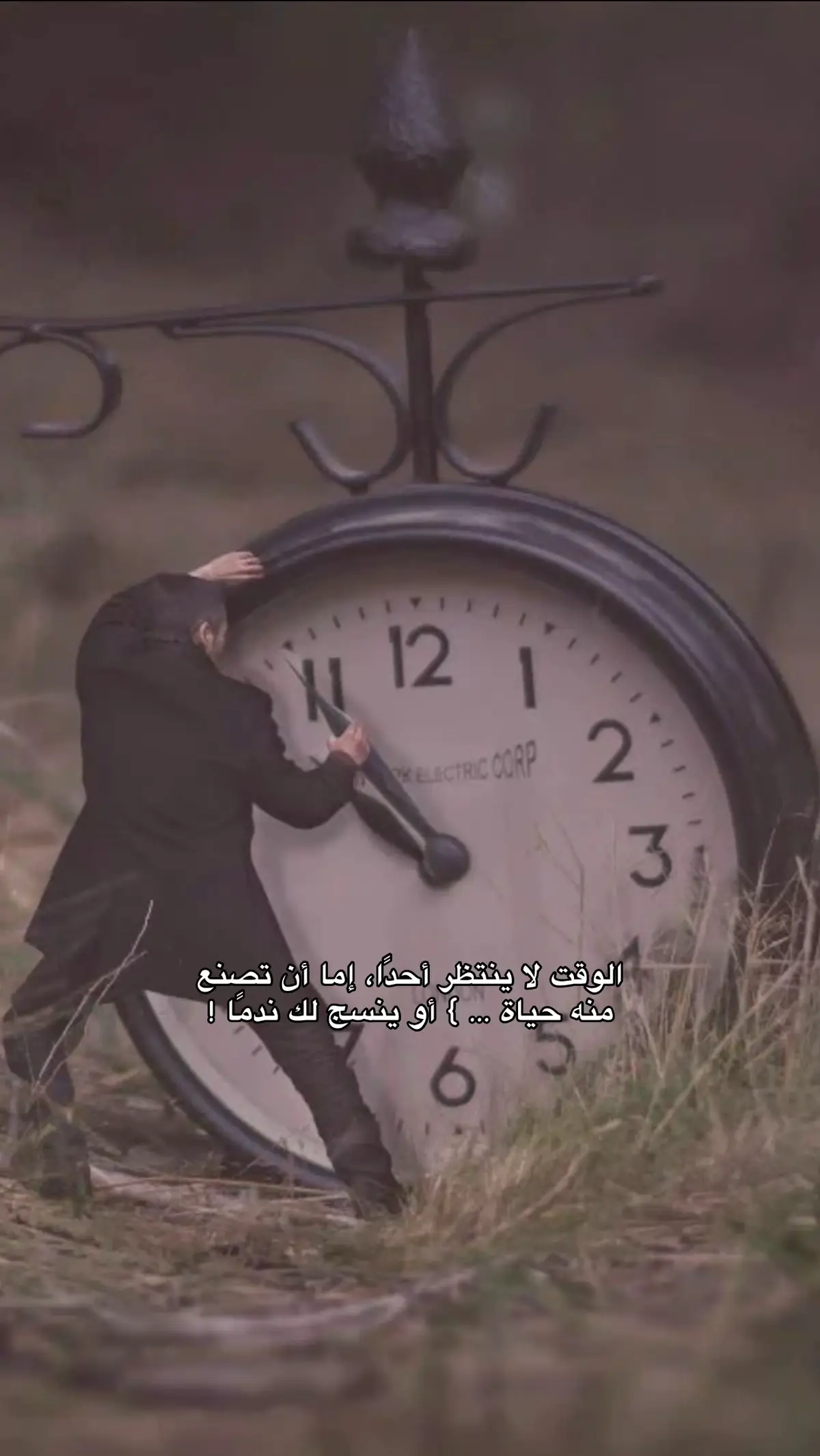 الوقت هو الشيء الوحيد الذي نملكه حقًا، ومع ذلك، هو أكثر ما نهدره بلا وعي.