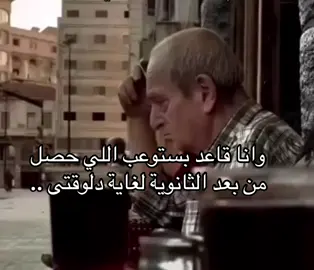 #foryou #foryoupage #استوريهات #شعب_الصيني_ماله_حل😂😂 #اكسبلور #viral #viralvideo #yyyyyyyyyyyyyyyyyyyyyyyyyyyyyy #تصيمم_فيديوهات🎶🎤🎬 #fyp #explore #tiktok #حالات_واتس #fypシ゚viral #فديوهات #واتس 