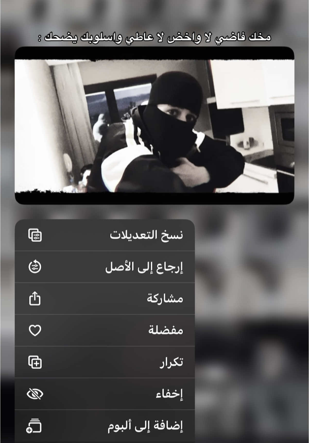 🗞️! @Ka7laaa  - - #اغاني #موسيقى #تصميم_فيديوهات🎶🎤🎬 #كحله_راب_ليبيا #منصور_اناون #ka7laaa #تركيا🇹🇷اسطنبول #تركيا🇹🇷اسطنبول #تركيا #rap3arab #الجندي #راب #امسي_ميقو #جندي_الراب #راب_عربي #دس 