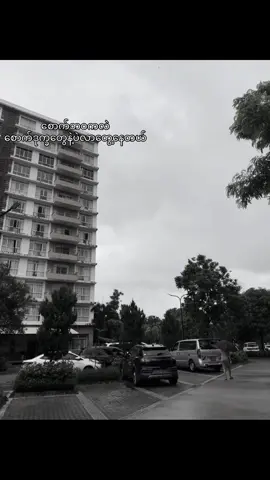 လိ့လိုပဲ#fyp #မရောက်လဲနေ #ရောက်ချင်တဲ့နေရာရောက်👌 