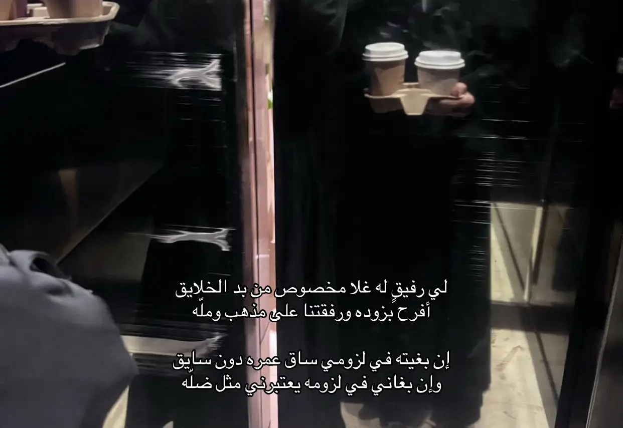 #explore #fyp #viral  #foryou #4u #u #foryoupage  #رفيق #❣️ #explore_اكسبلورر 