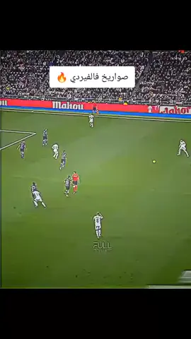 صواريخ فالفيردي#