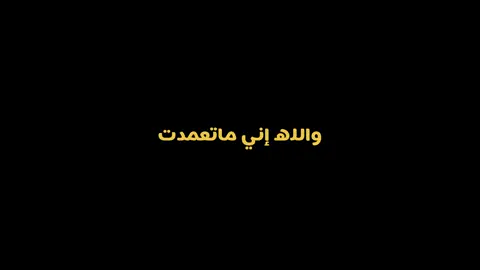 #explore #pyyyyyyyyyyyy #pov #tiktok #شبل_الدواسر 