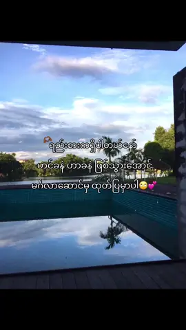 အံ့ဩသွားကြမှာစိုးလို့😔🙌🏼#tiktok #thankb4youdo #myanmartiktok 