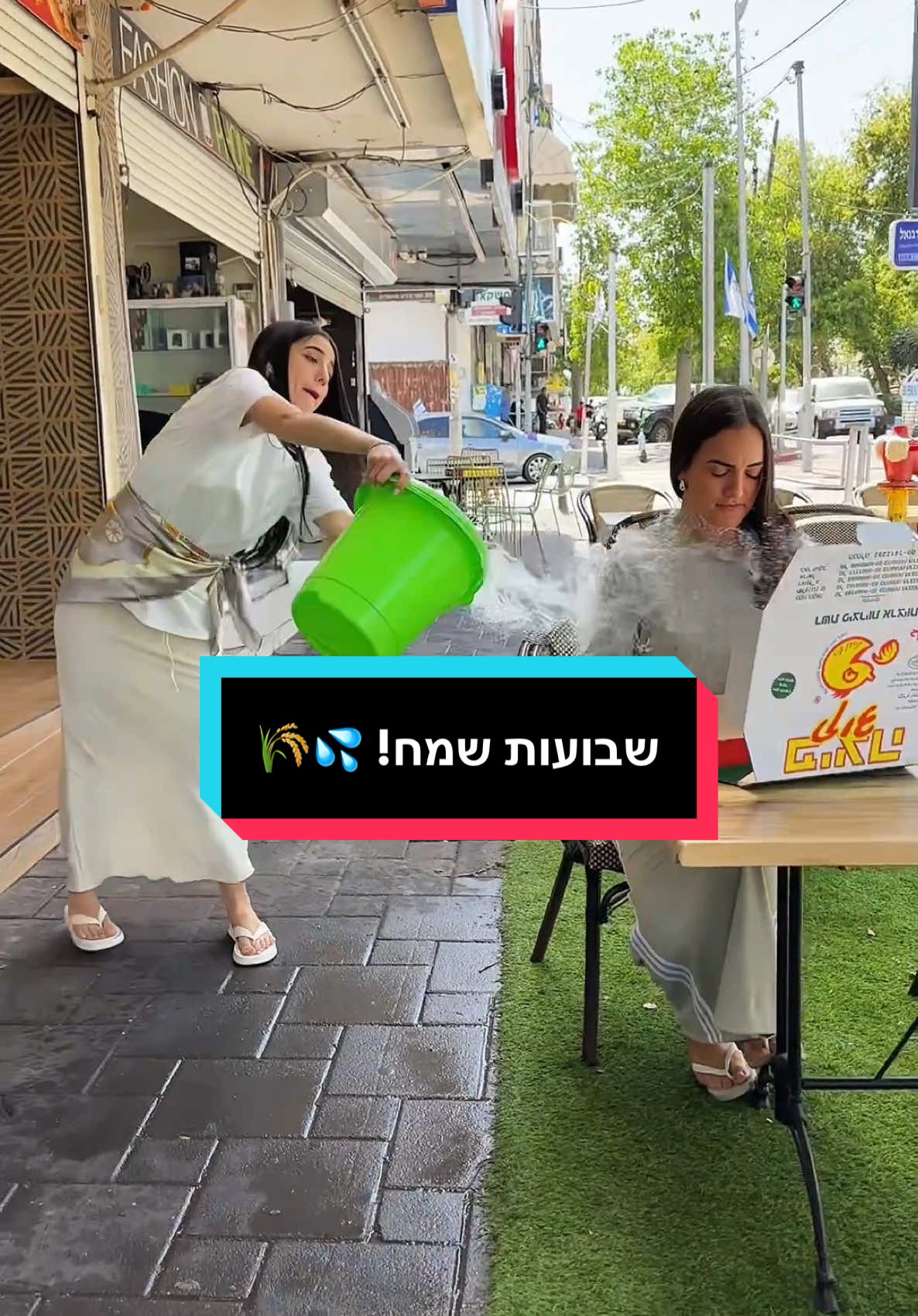 הריצות לא מפסיקות! והקולקציה הזאת הולכת להיות היסטרית מהרגיל, תסמכו עליי 😜 שבועות שמח! 🌾💦 @DIGITAR • Think Media! 🧠