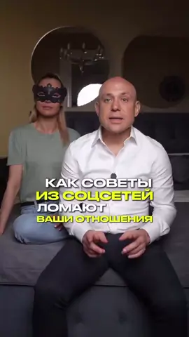Он стал холоднее, и ты не понимаешь почему Напиши в директ слово «ДРАМА» — и получи файл, который по...